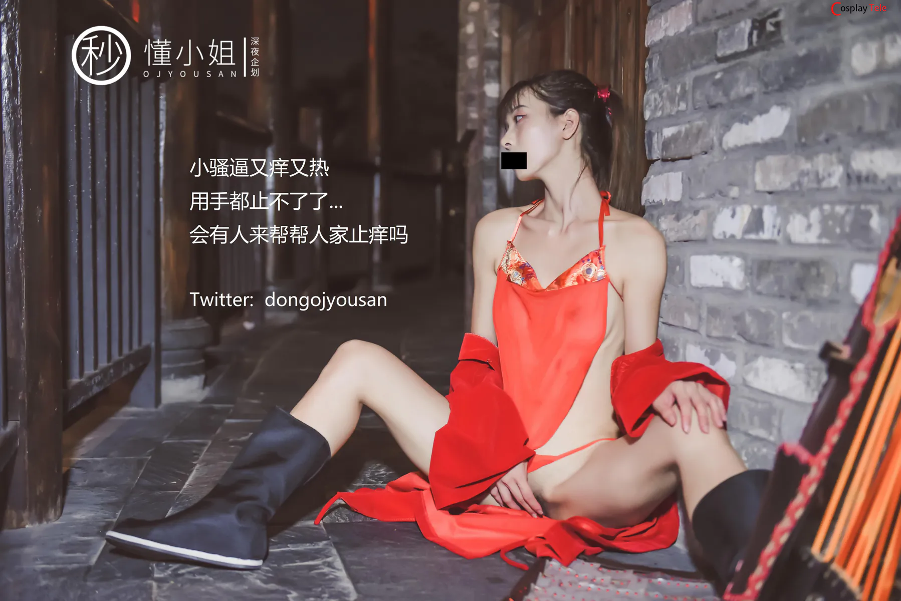 shenyeqihua – Hua Mulan (28)_result